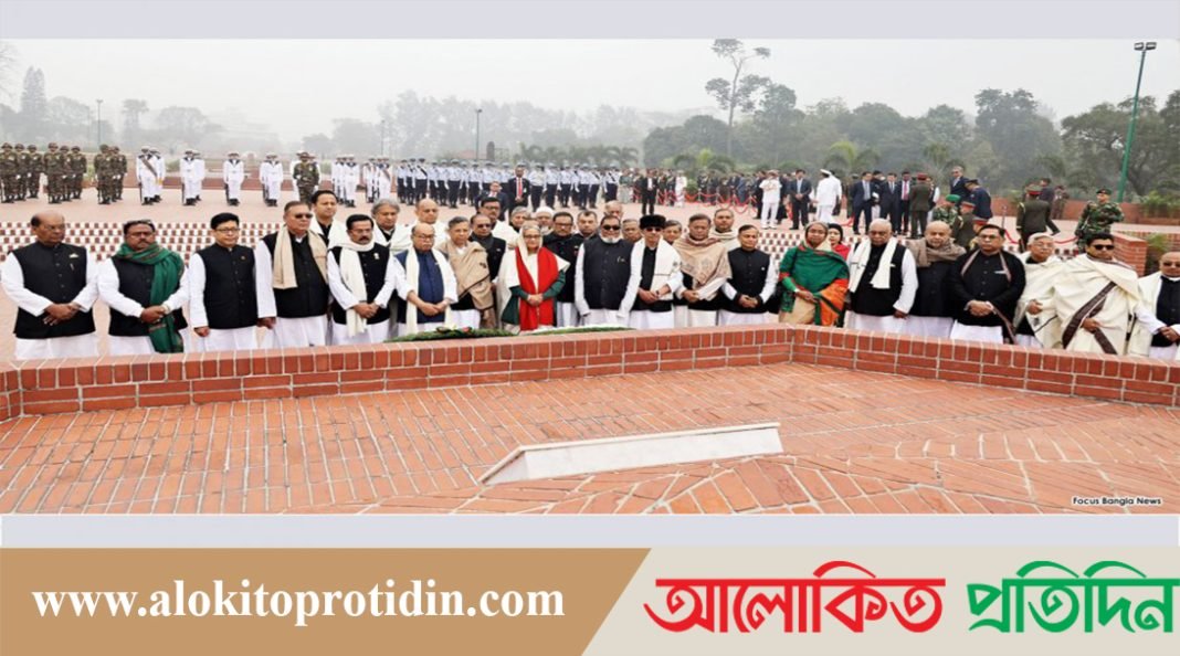 জাতীয় স্মৃতিসৌধে শ্রদ্ধা জানিয়েছেন প্রধানমন্ত্রী ও মন্ত্রিসভার সদস্যরা