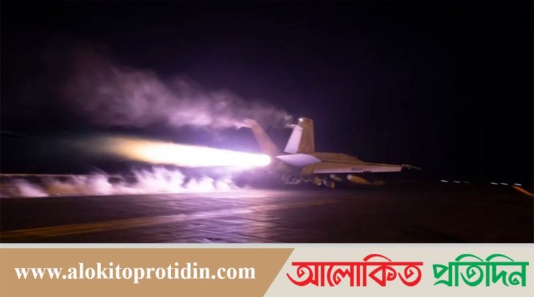 হুথিদের ওপর ফের যুক্তরাষ্ট্র-যুক্তরাজ্যের হামলা