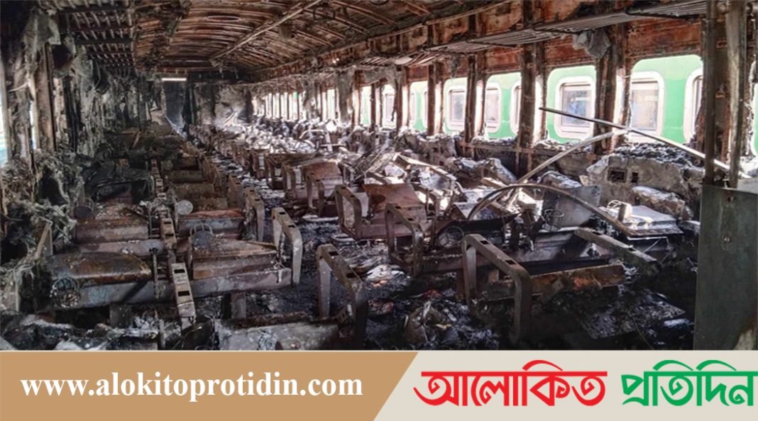 বেনাপোল এক্সপ্রেসে আগুনে দগ্ধ সবার অবস্থাই আশঙ্কাজনক