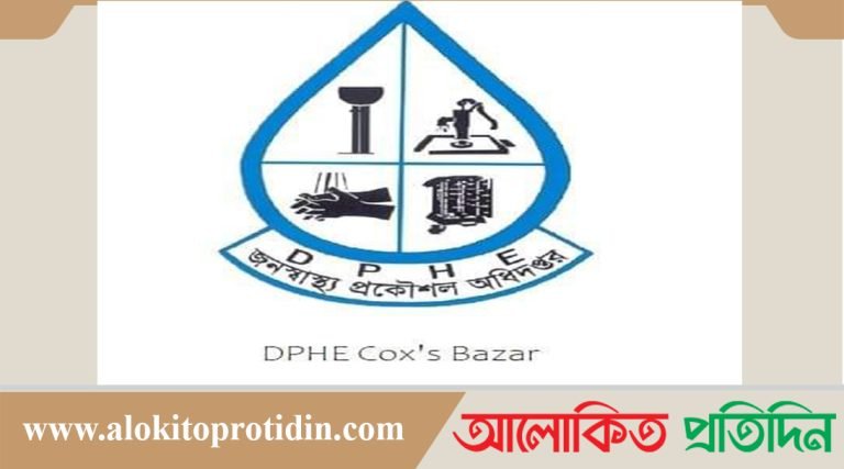 ডিপিএইচই নির্বাহী প্রকৌশলীর মানবিক উদ্যোগে কল্যাণ ট্রাষ্ট গঠন 