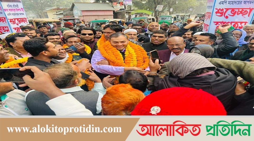 নাগরপুরে বাণিজ্য প্রতিমন্ত্রী আহসানুল ইসলাম টিটু এমপি'কে অভ্যর্থনা