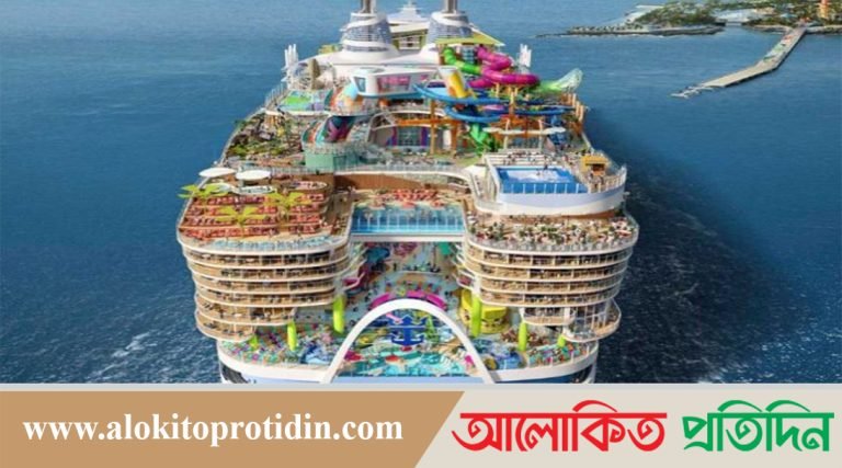 সাগরে ভাসল বিশ্বের সবচেয়ে বড় প্রমোদতরী