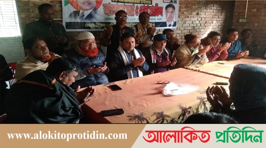 বেলকুচিতে শহীদ জিয়াউর রহমানের ৮৮ তম জন্মবার্ষিকী পালিত