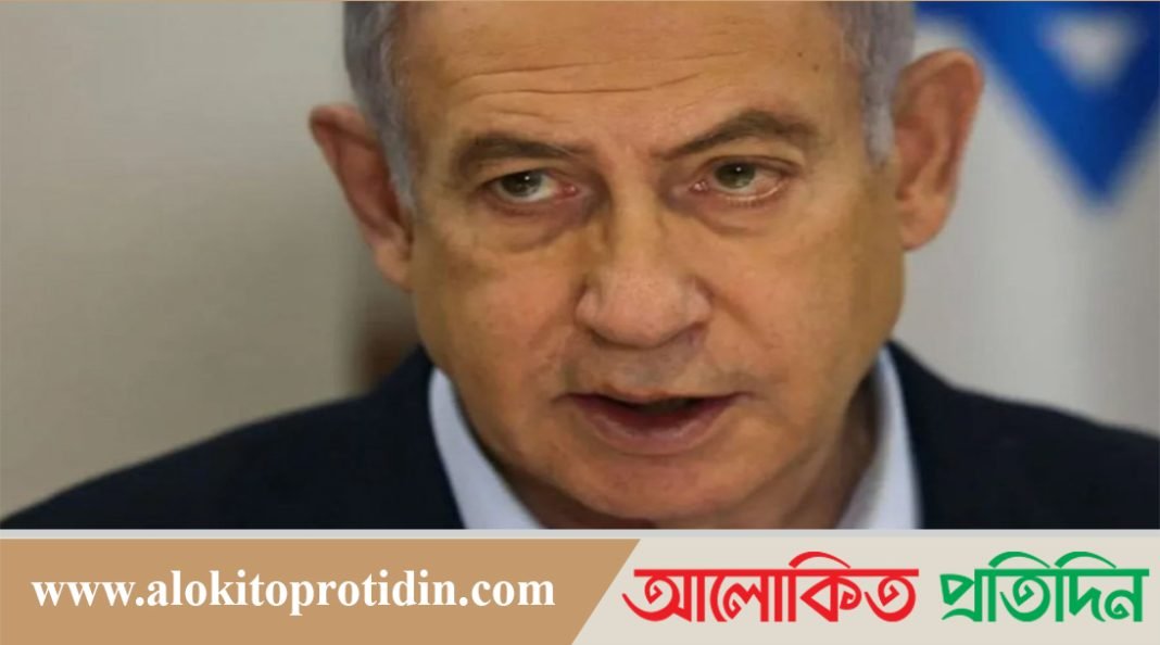 ফিলিস্তিন রাষ্ট্র প্রতিষ্ঠায় পশ্চিমা চাপের বিরোধিতা করছেন নেতানিয়াহু