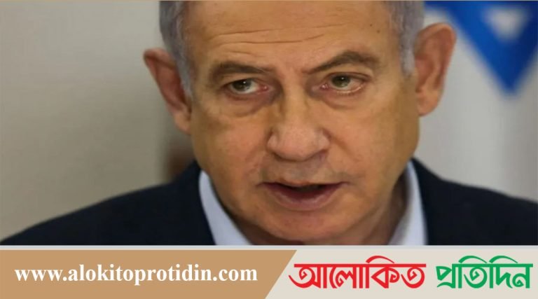 ফিলিস্তিন রাষ্ট্র প্রতিষ্ঠায় পশ্চিমা চাপের বিরোধিতা করছেন নেতানিয়াহু