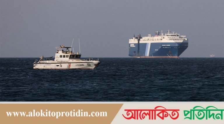আবারও লোহিত সাগর দিয়ে জাহাজ চলাচল বন্ধ