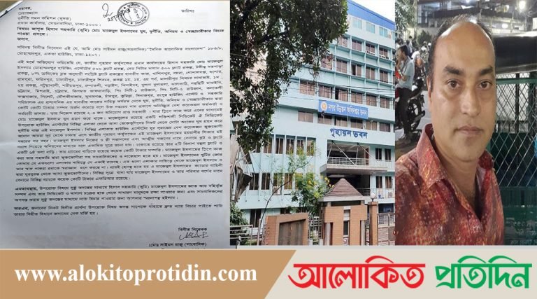 মাজেদুলের দুর্নীতি ও ঘুষ বাণিজ্যে অসহায় সাধারণ মানুষ 