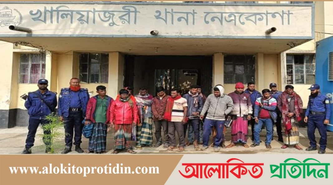 খালিয়াজুরী থানা পুলিশের বিশেষ অভিযানে ১৩ জুয়ারী গ্রেফতার