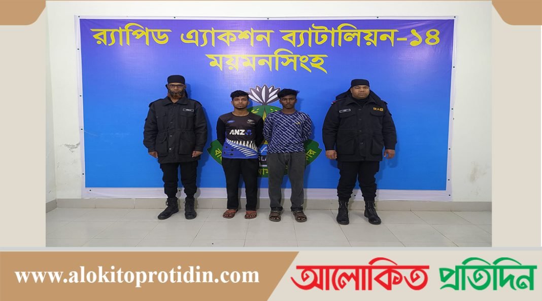 নেত্রকোণার কলমাকান্দায় মাদ্রাসা ছাত্রী ধর্ষণ মামলার আসামি গ্রেফতার 