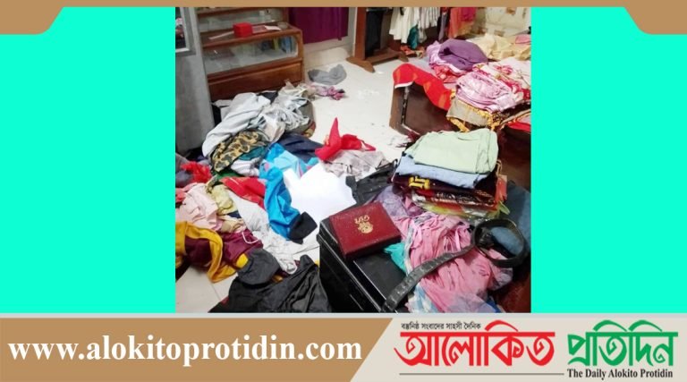 আলফাডাঙ্গায় স্বর্ণালংকার সহ ১৩ লক্ষাধিক টাকার মালামাল লুট