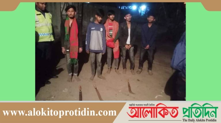 আশুলিয়ায় জনতার হাতে দেশীয় অস্ত্রসহ ৫ কিশোর আটক