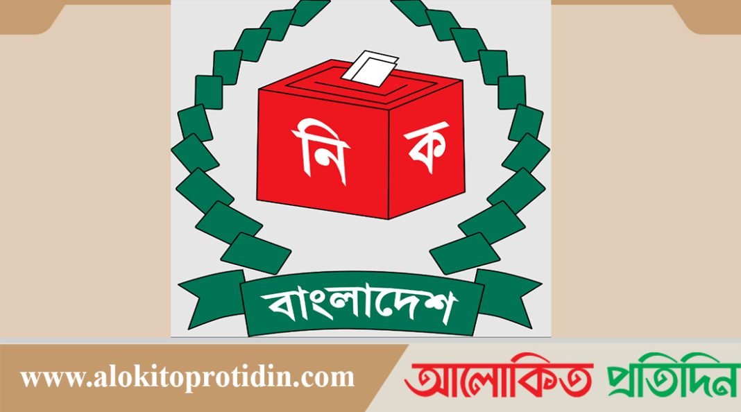 দ্বাদশ জাতীয় সংসদ নির্বাচনে মানিকগঞ্জে ৫১৬ কেন্দ্রে যাচ্ছে নির্বাচনি সরঞ্জাম