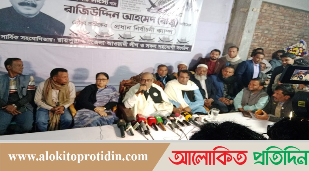 ৭ম বারের মতো নির্বাচিত হলেন রাজি উদ্দিন আহমেদ রাজু এমপি  