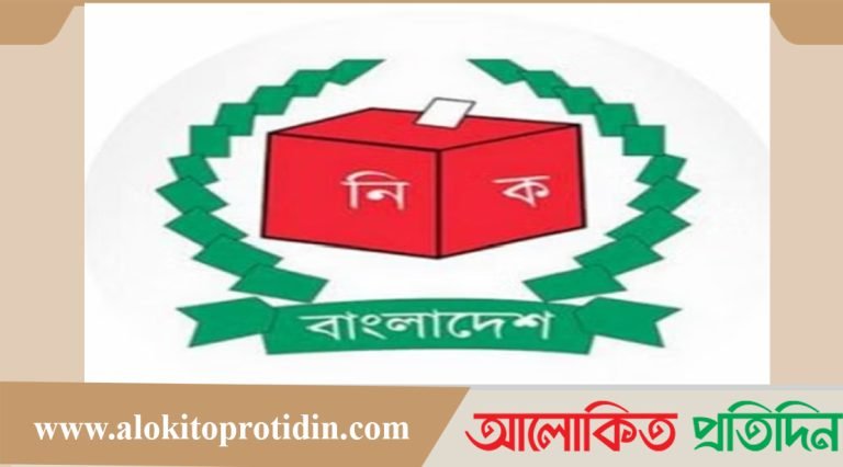 ভোট উৎসবের শেষপ্রান্তে বাংলাদেশ