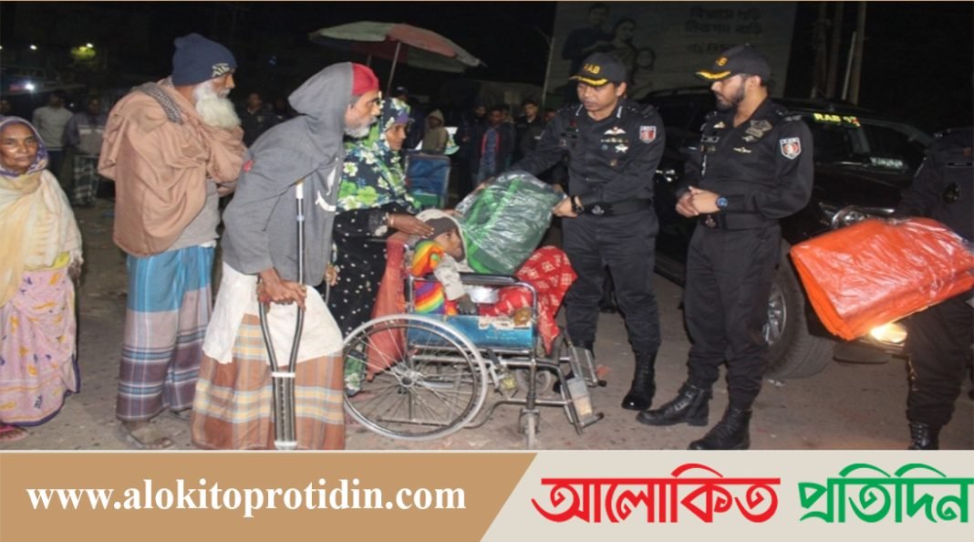 ব্রাহ্মণবাড়িয়ায় গভীর রাতে শীতার্ত মানুষের পাশে র‍্যাব-৯