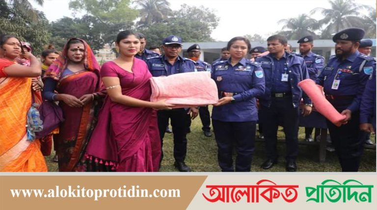 হিজড়া সম্প্রদায়ের সাথে পুলিশ সুপারের শুভেচ্ছা বিনিময় ও কম্বল বিতরণ 
