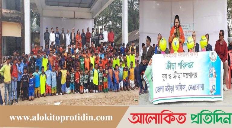 নেত্রকোণায় মাস ব্যাপী ফুটবল প্রশিক্ষণ উদ্বোধন 