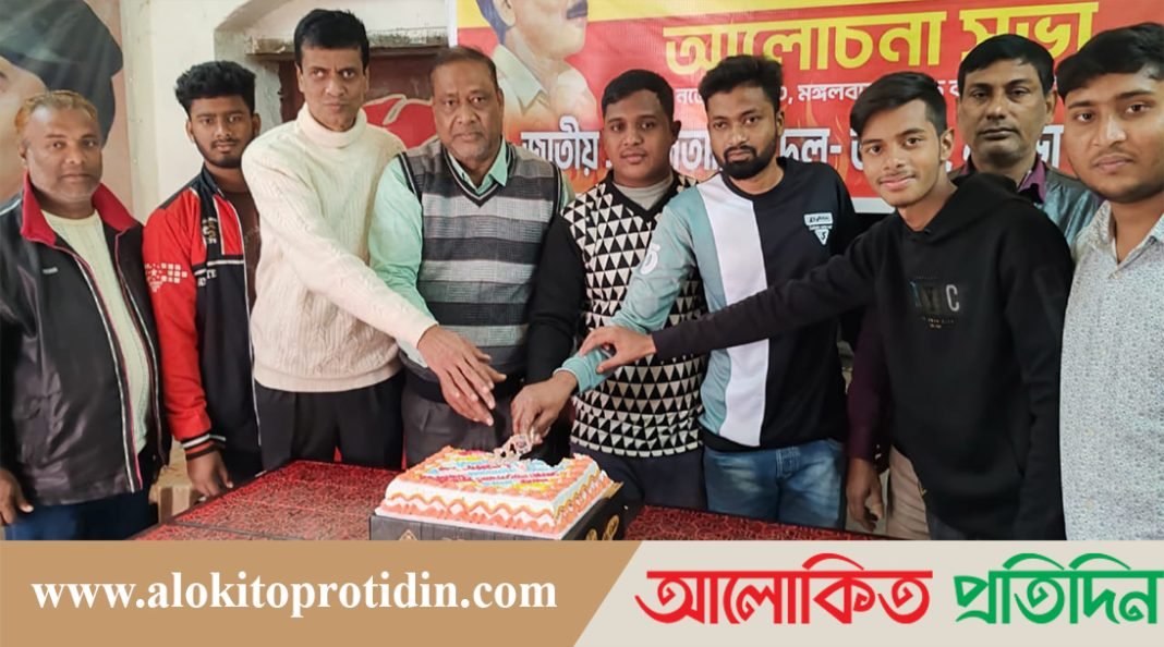 বগুড়ায় বাংলাদেশ ছাত্রলীগ (জাসদ) এর  ৭৬ তম প্রতিষ্ঠাবার্ষিকী পালন