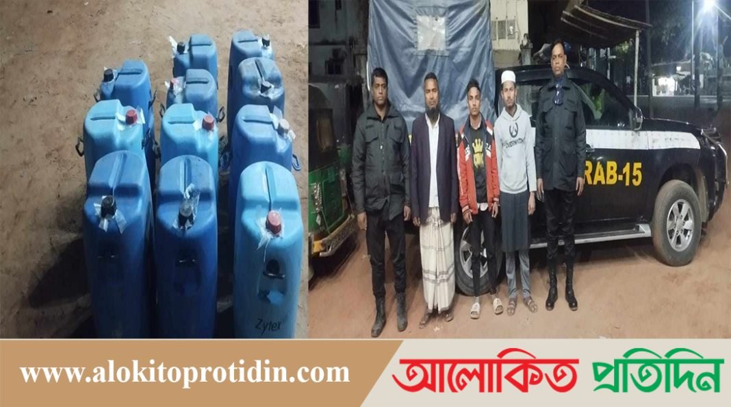 মিয়ানমারে পাচারকালে আবারো ৬৩৮ লিটার অকটেন উদ্ধার, আটক-৩ 