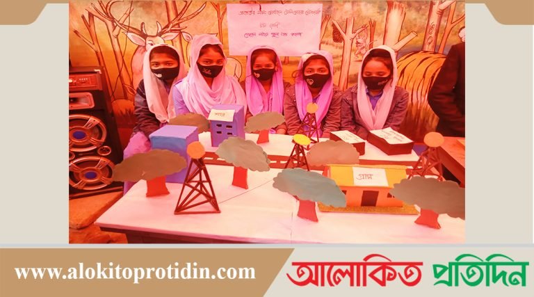 কাশিমপুরে গোল্ডেন লাইফ স্কুল এন্ড কলেজের উদ্যোগে বিজ্ঞান মেলা অনুষ্ঠিত