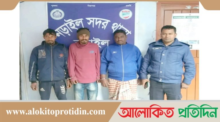 নড়াইলে ৩টা ব্যাটারী চালিত ইজি ভ্যানসহ ৩ জন গ্রেফতার