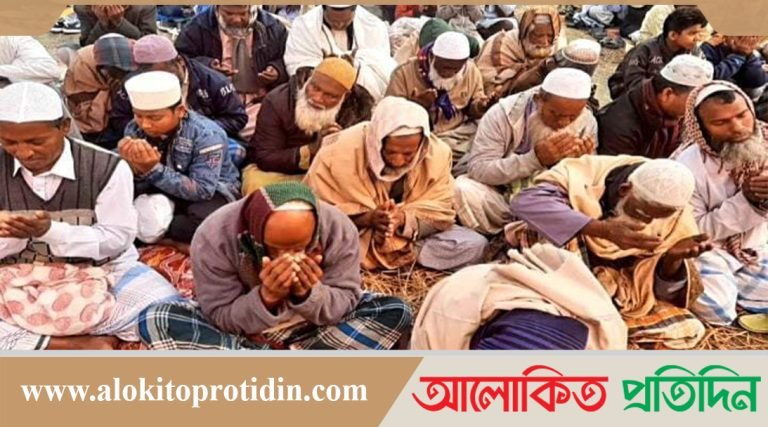 আখেরি মোনাজাতের মধ্য দিয়ে পলাশবাড়ীতে শেষ হলো জেলা ইজতেমা