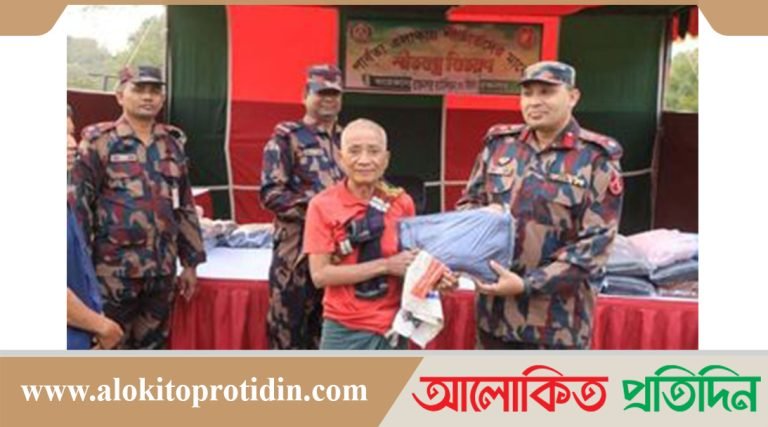 লংগদুতে অসহায় মানুষের মাঝে ৩৭ বিজিবি’র শীতবস্ত্র বিতরণ