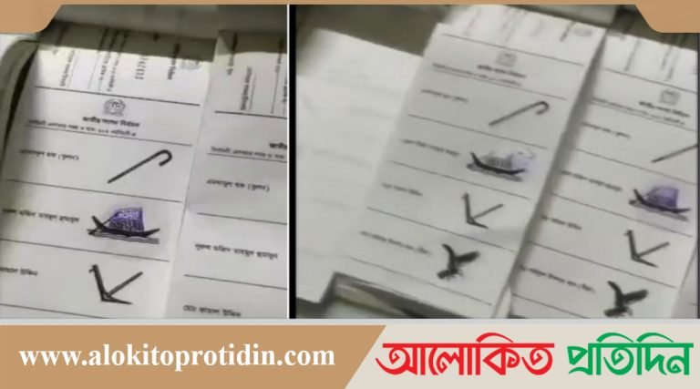 নরসিংদীতে জাল ভোট দেওয়ার অভিযোগ, কেন্দ্রে ভোটগ্রহণ বাতিল