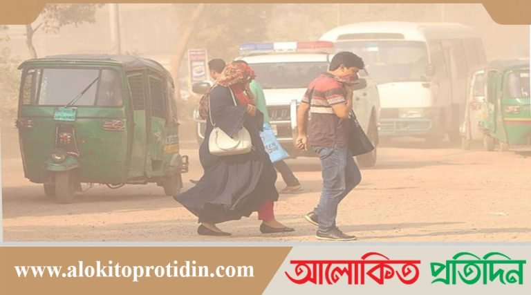 দূষিত বাতাসের তালিকায় দ্বিতীয় অবস্থানে ঢাকা