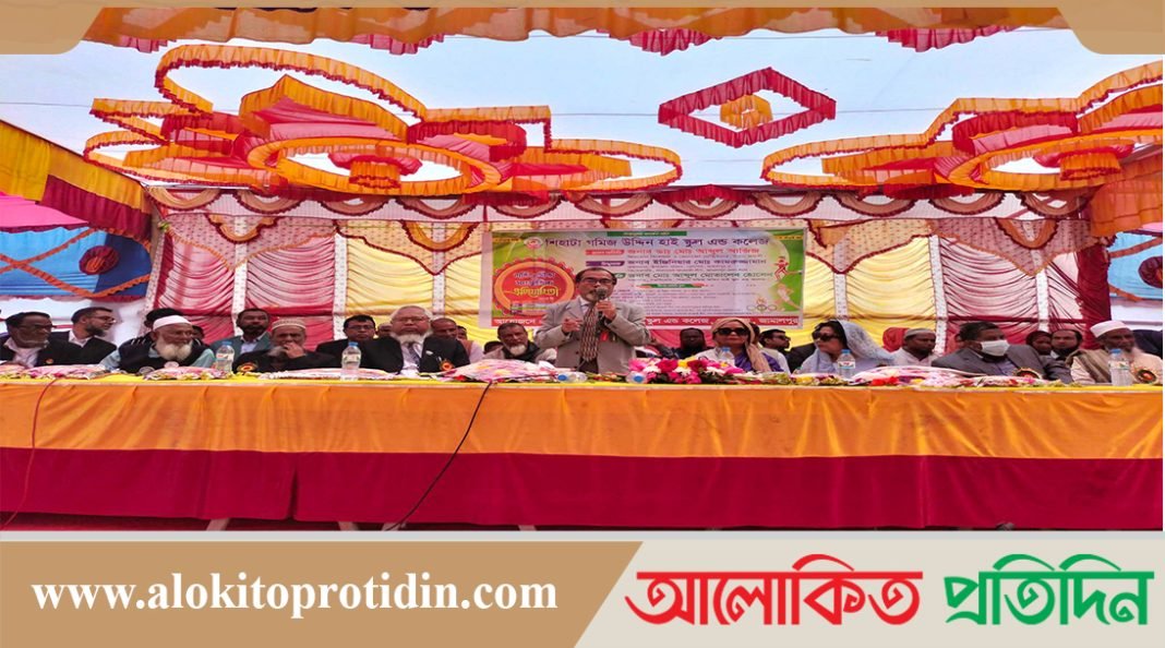 শিহাটা গমিজ উদ্দিন স্কুল এন্ড কলেজের ক্রীড়া এবং সাংস্কৃতিক প্রতিযোগিতা