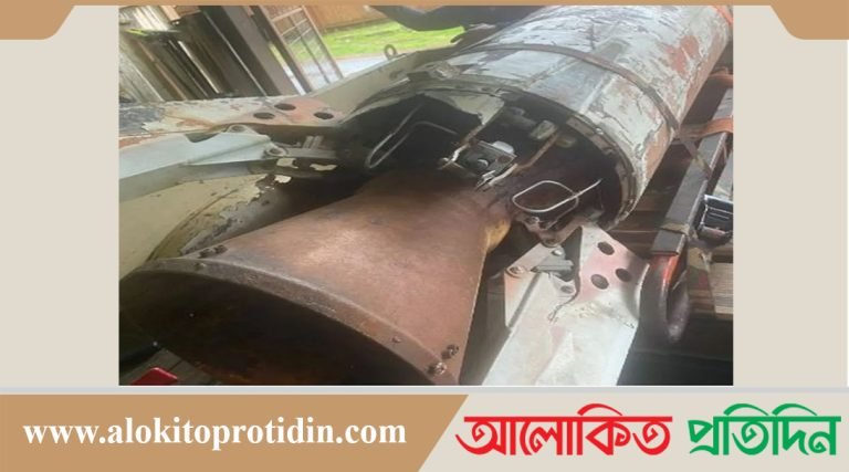 যুক্তরাষ্ট্রে এক ব্যক্তির গ্যারেজ থেকে পারমাণবিক ক্ষেপণাস্ত্র উদ্ধার