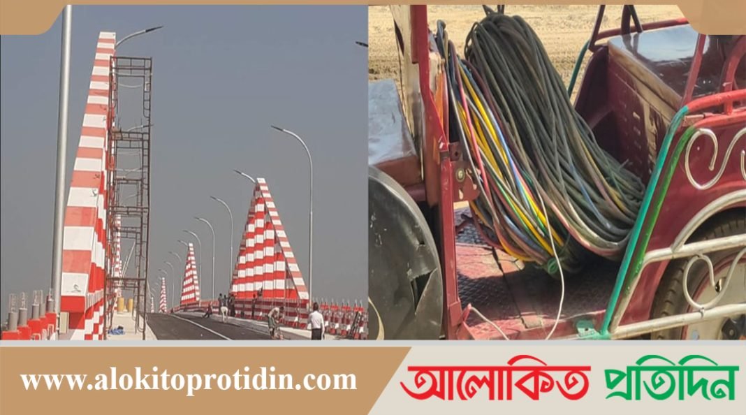 কক্সবাজারের খুরুশকুল সেতুর বৈদ্যুতিক তার চুরি, পথচারীদের মধ্যে ছিনতাই- আতঙ্ক