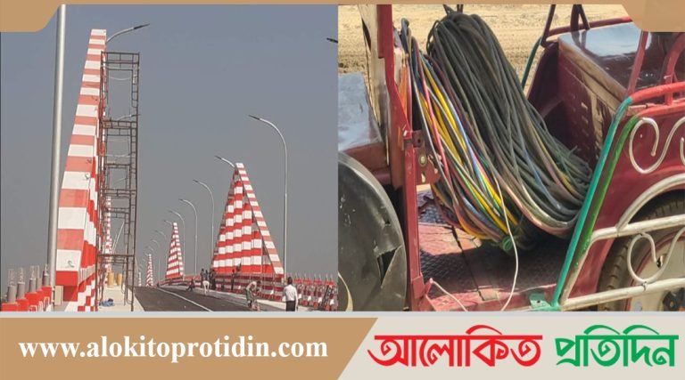 কক্সবাজারের খুরুশকুল সেতুর বৈদ্যুতিক তার চুরি, পথচারীদের মধ্যে ছিনতাই- আতঙ্ক