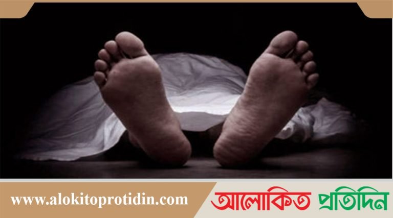 আখাউড়ায় বাস চাপায় ভিক্ষুক নিহত