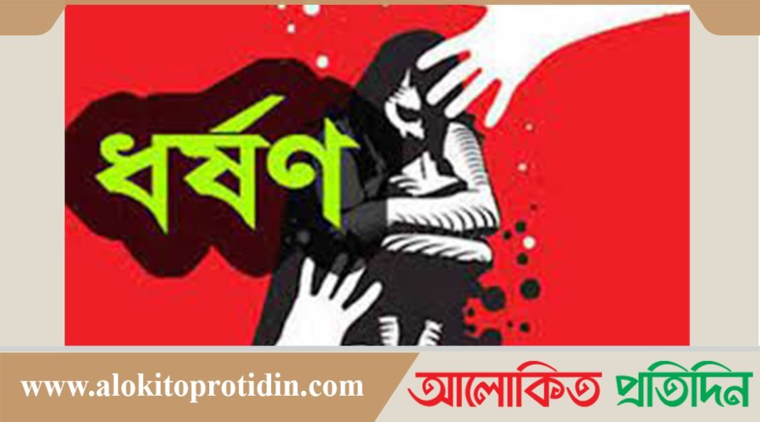 নেএকোণায় মদনে কলেজছাত্রী ধর্ষণে অভিযোগে থানায় মামলা