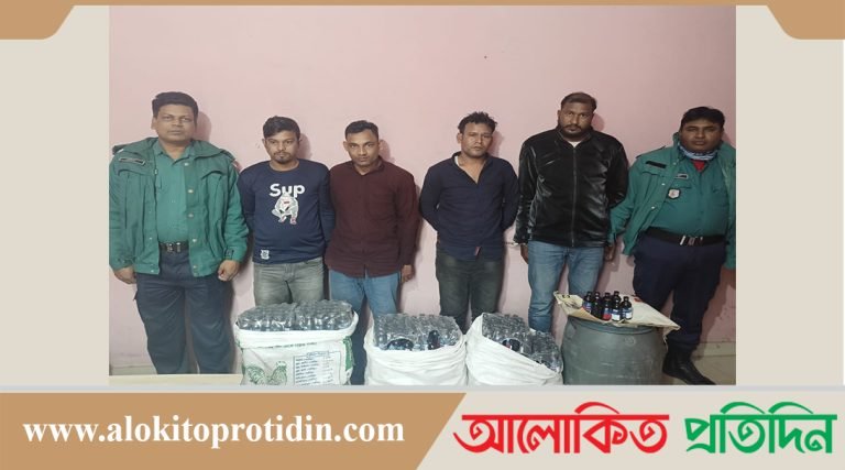 গাজীপুরে ৯৫২ বোতল ফেন্সিডিলসহ চার মাদক কারবারি আটক