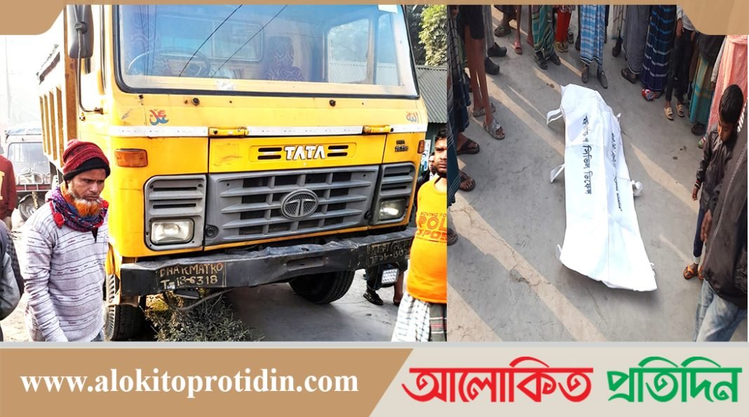 টাঙ্গাইলে পৃথক সড়ক দুর্ঘটনায় নিহত ৩ আহত ২