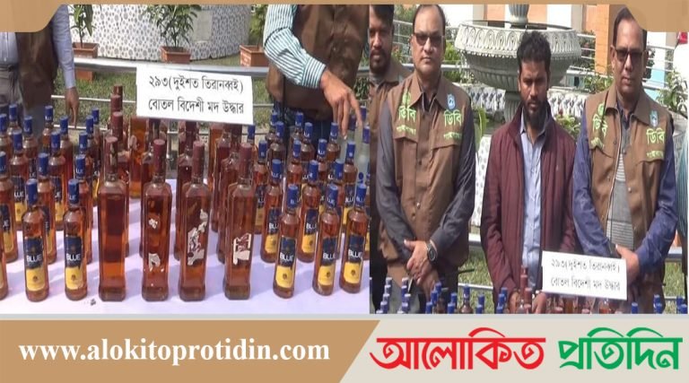 গাইবান্ধায় ২৯৩ বোতল বিদেশী মদসহ গ্রেফতার-১