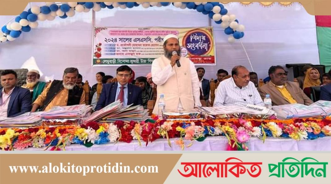 মানিকগঞ্জে বিনোদা সুন্দরী উচ্চ বিদ্যালয়ের শিক্ষার্থীদের বিদায় অনুষ্ঠিত