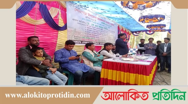 লোহাগড়া ছাত্র কল্যাণ সংসদের পূণর্মিলনী অনুষ্ঠিত 