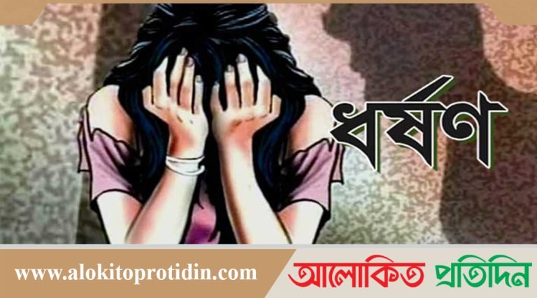 নোয়াখালীর সুবর্নচরে সিঁধ কেটে মা-মেয়েকে গ-ণ-ধ-র্ষ-ণ