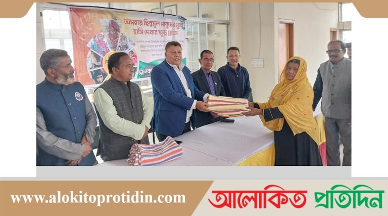 নকলা প্রেস ক্লাবের উদ্যোগে শীতার্তদের মাঝে কম্বল বি-ত-র-ণ