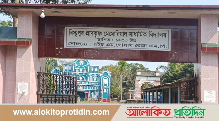 সাতক্ষীরায় পরিপত্র না মেনে নিয়োগ বোর্ড