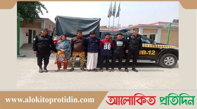 সিরাজগঞ্জ সদর থানা এলাকা হতে ছিনতাই চক্রের ০৫ সদস্য গ্রেফতার