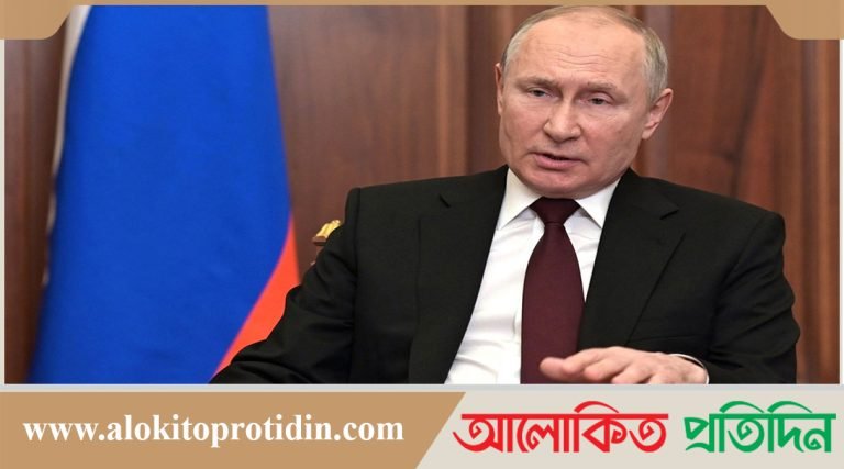 রাশিয়া-ন্যাটো সংঘর্ষ নিয়ে পশ্চিমাদের পুতিনের হুংকার