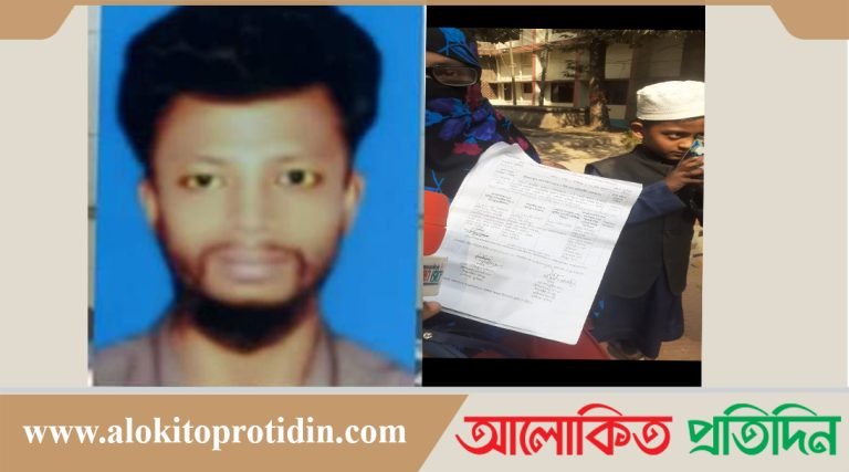 চাঁদার দাবীতে ডেকে নিয়ে কুপিয়ে হত্যার ৬মাসেও কোন আসামি গ্রেফতার হয় নি!