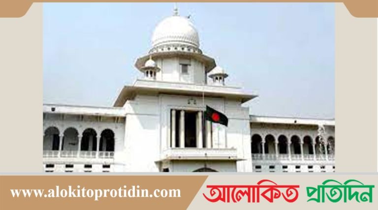 রমজান মাসে বন্ধ থাকবে প্রাথমিক ও মাধ্যমিক বিদ্যালয়: হাইকোর্ট