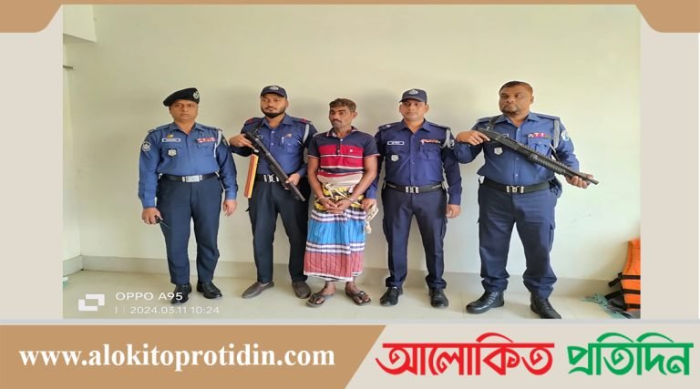 ডাকাতির মামলায় আরেক পলাতক জলদস্যু মঞ্জুর গ্রেপ্তার
