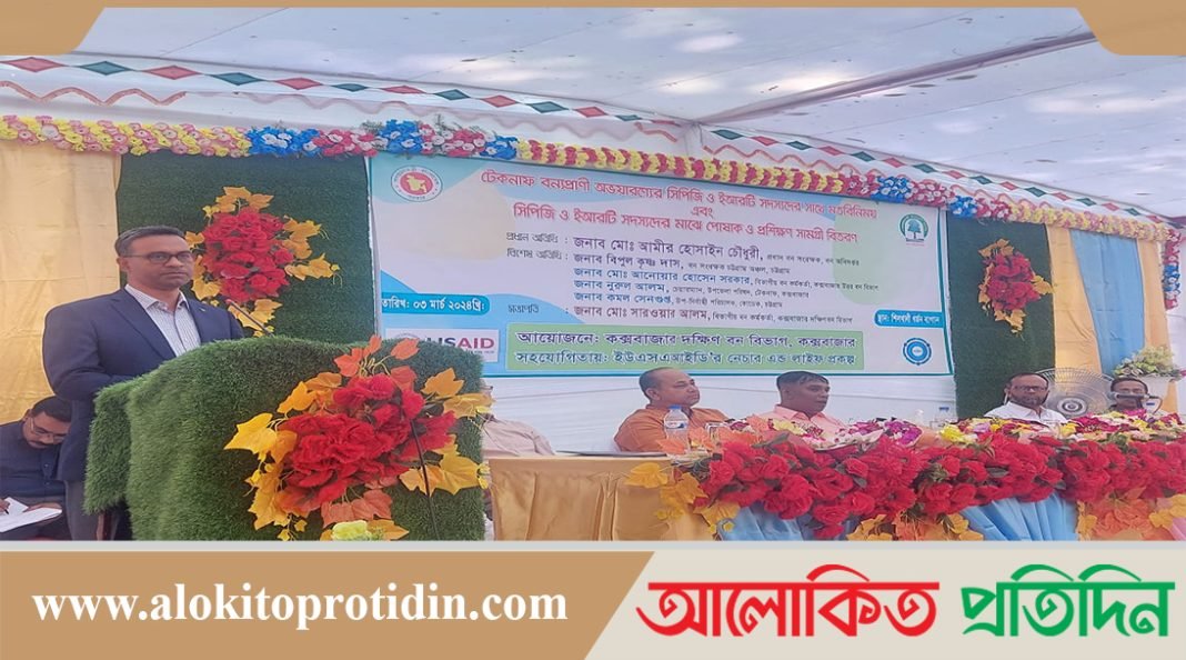 সরকারের পাশাপাশি স্থানীয় জনগোষ্ঠীকে বন ও প্রকৃতি রক্ষা কার্যক্রমে সংযুক্ত করতে হবে