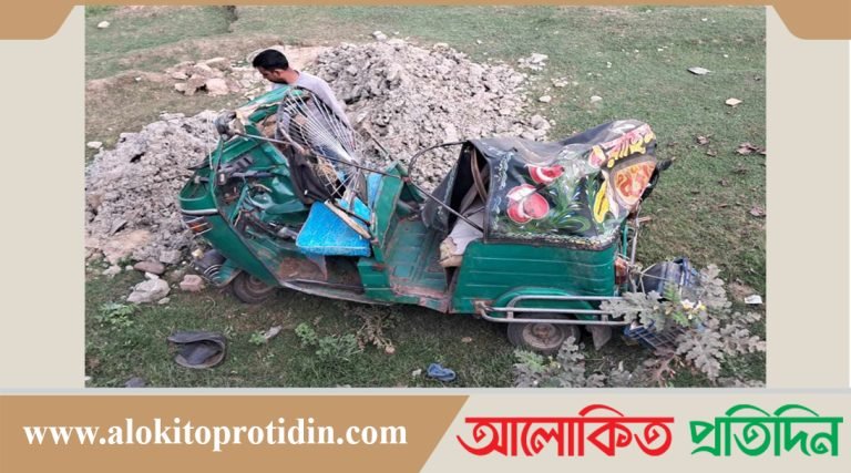 ব্রাহ্মণবাড়িয়র বিজয়নগরে পিকআপ ভ্যানের চাপায় নিহত-১